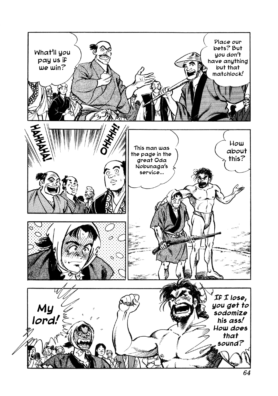 Yume Maboroshi no Gotoku The Devil King Returns 第20页