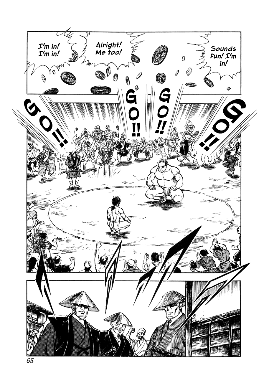 Yume Maboroshi no Gotoku The Devil King Returns 第21页