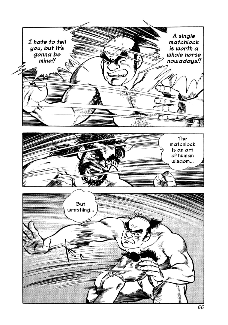Yume Maboroshi no Gotoku The Devil King Returns 第22页