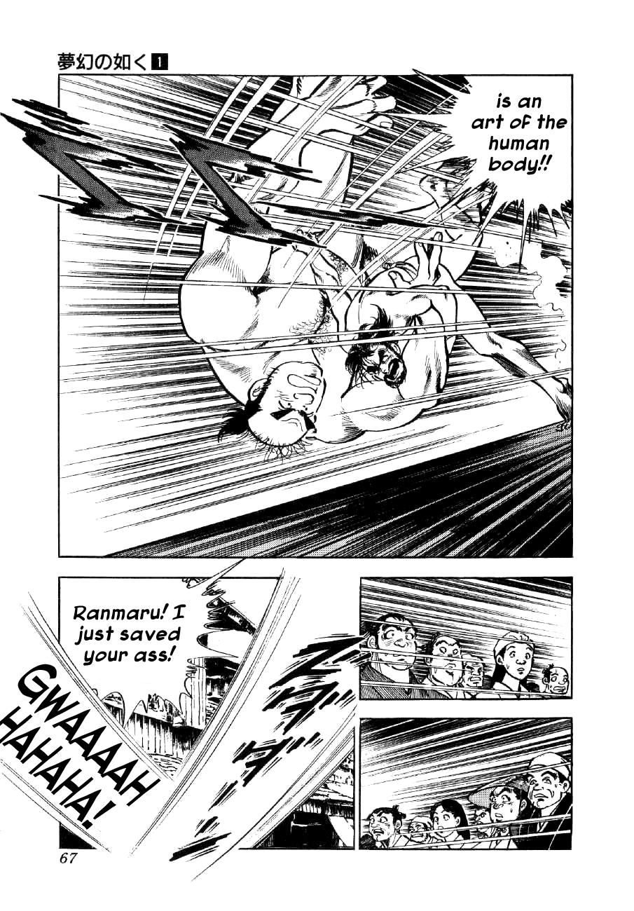 Yume Maboroshi no Gotoku The Devil King Returns 第23页