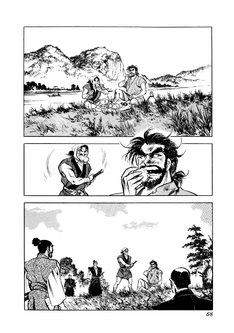 Yume Maboroshi no Gotoku The Devil King Returns 第24页
