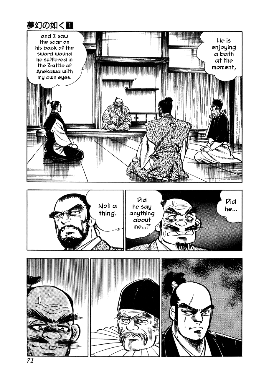 Yume Maboroshi no Gotoku The Devil King Returns 第27页