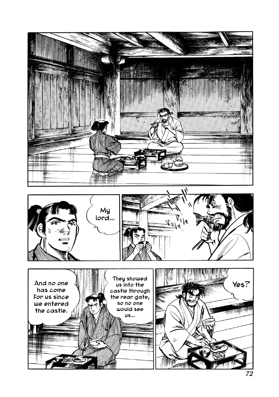 Yume Maboroshi no Gotoku The Devil King Returns 第28页