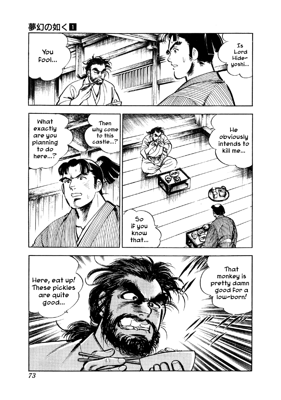 Yume Maboroshi no Gotoku The Devil King Returns 第29页