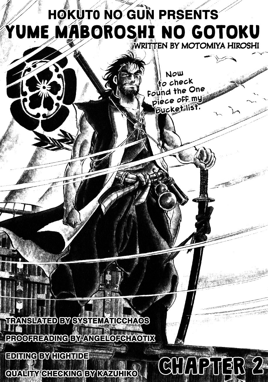 Yume Maboroshi no Gotoku The Devil King Returns 第31页