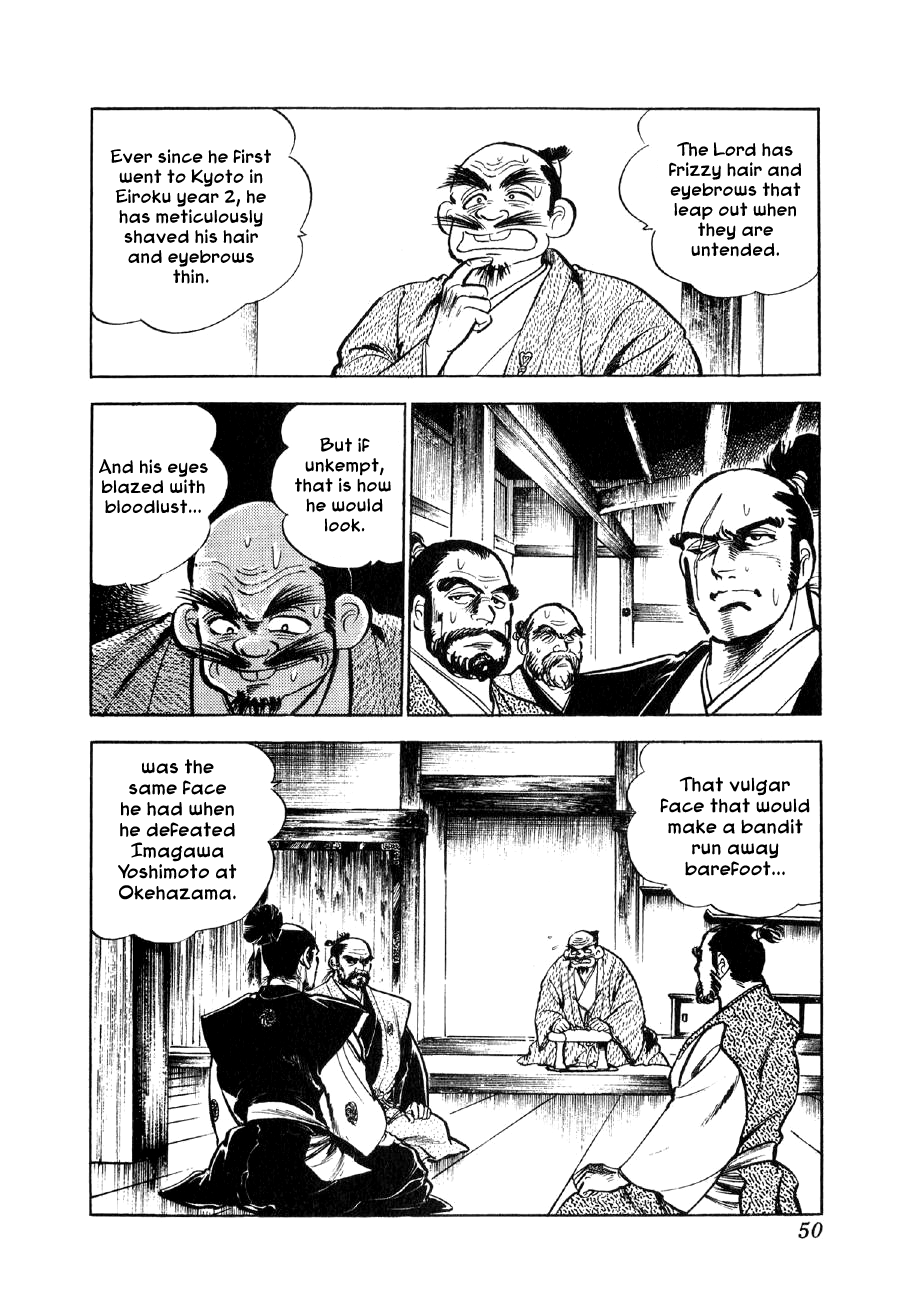 Yume Maboroshi no Gotoku The Devil King Returns 第7页