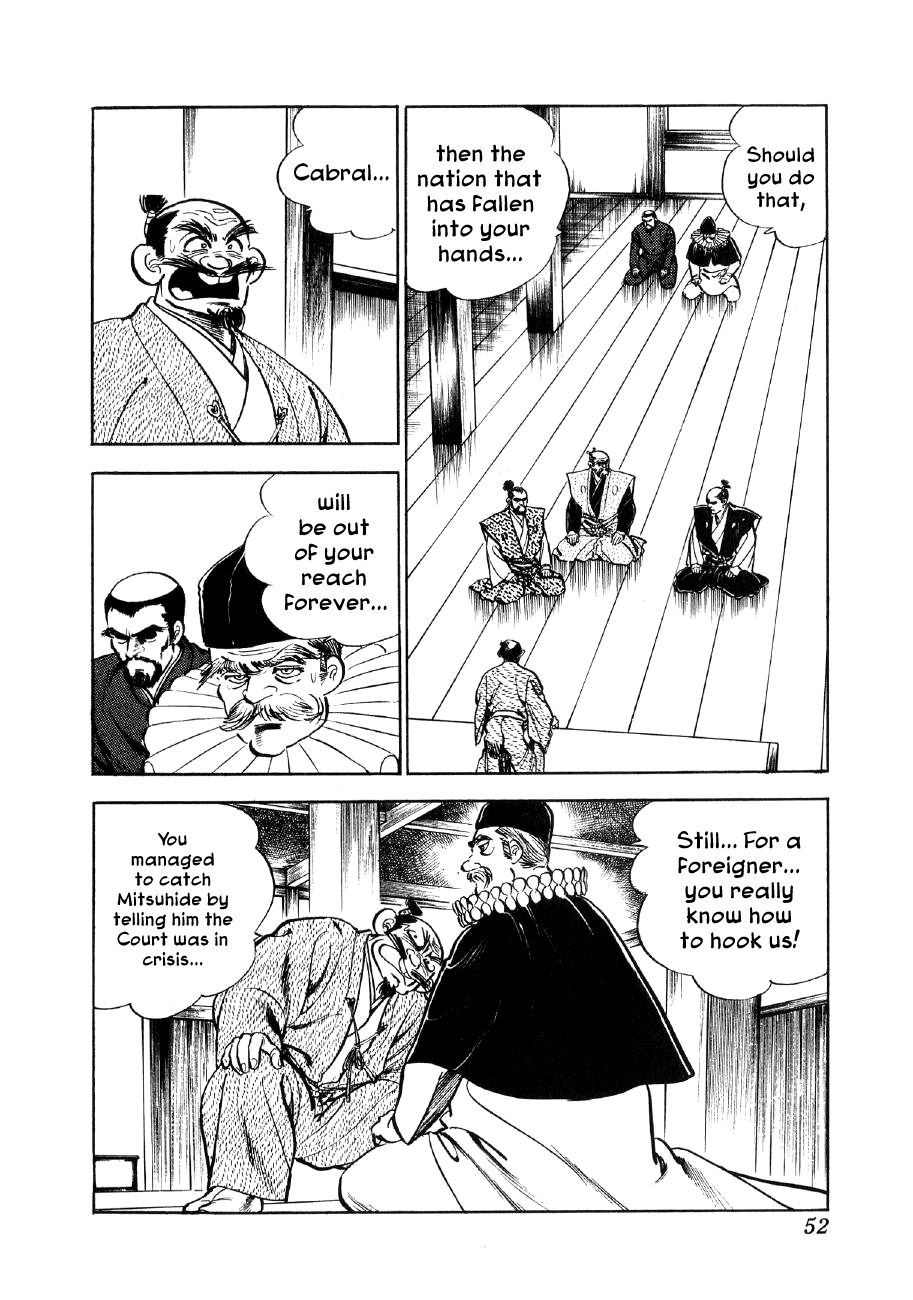 Yume Maboroshi no Gotoku The Devil King Returns 第9页