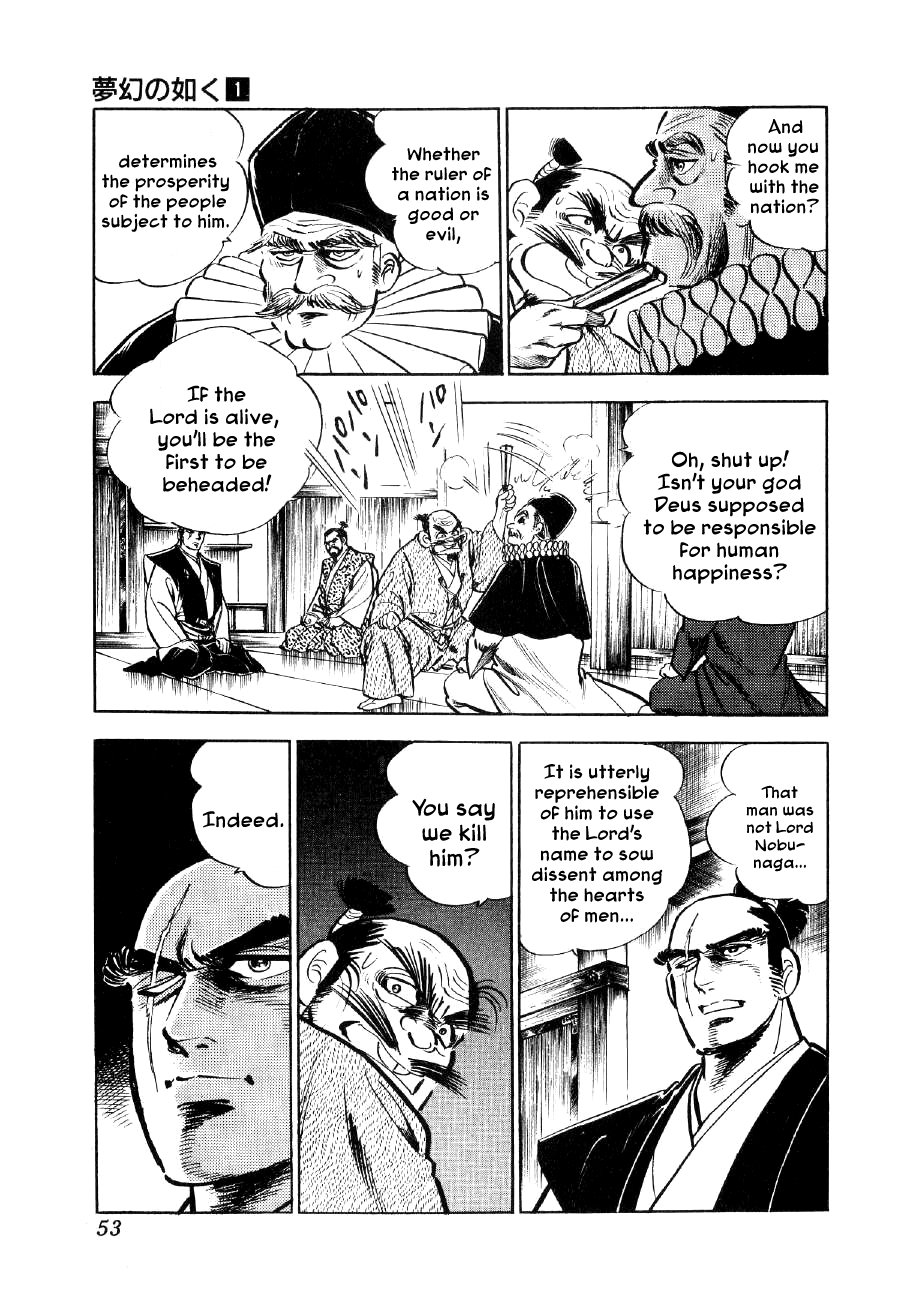 Yume Maboroshi no Gotoku The Devil King Returns 第10页