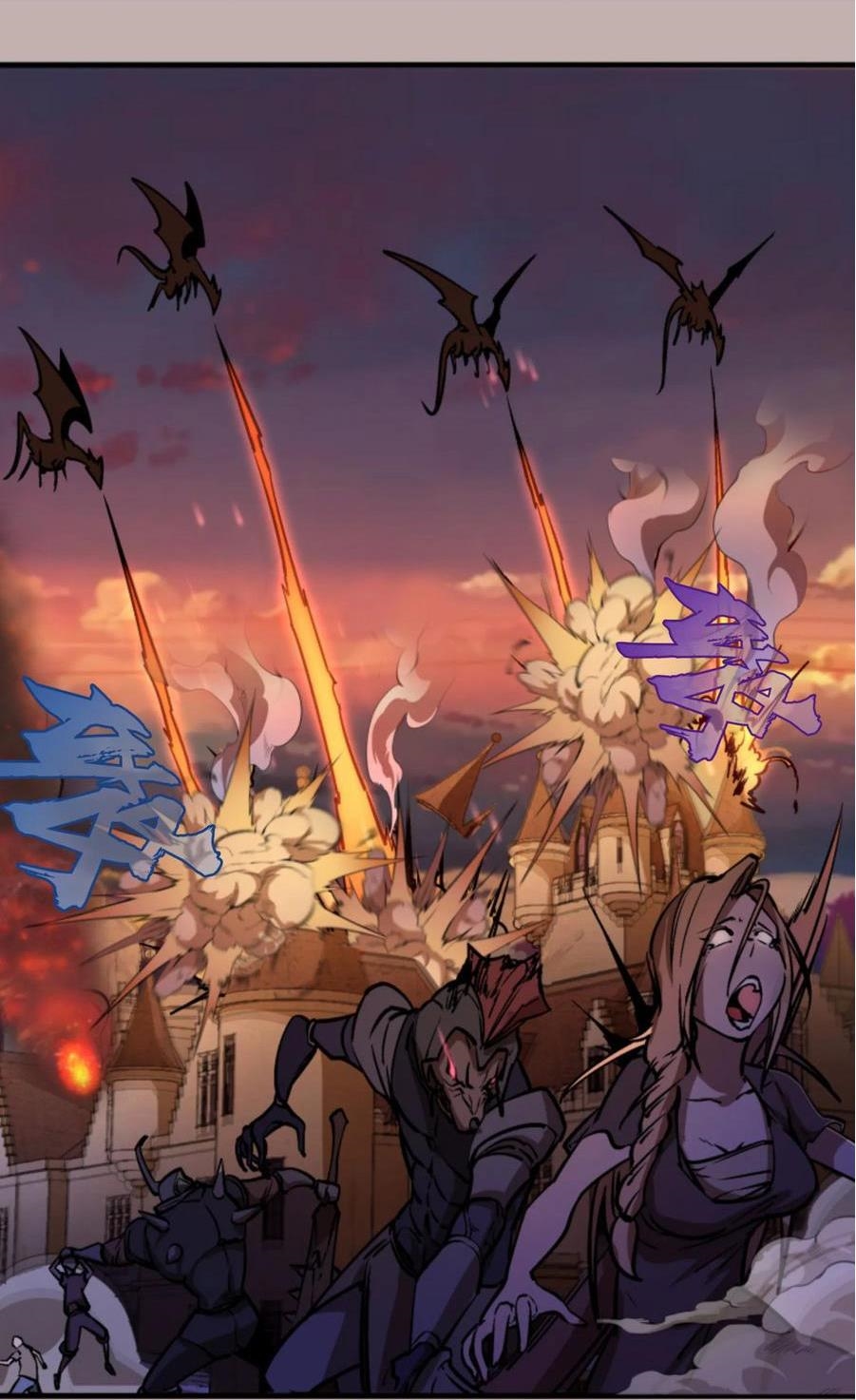 I Am Not the Demon Lord chapter 2 第3页