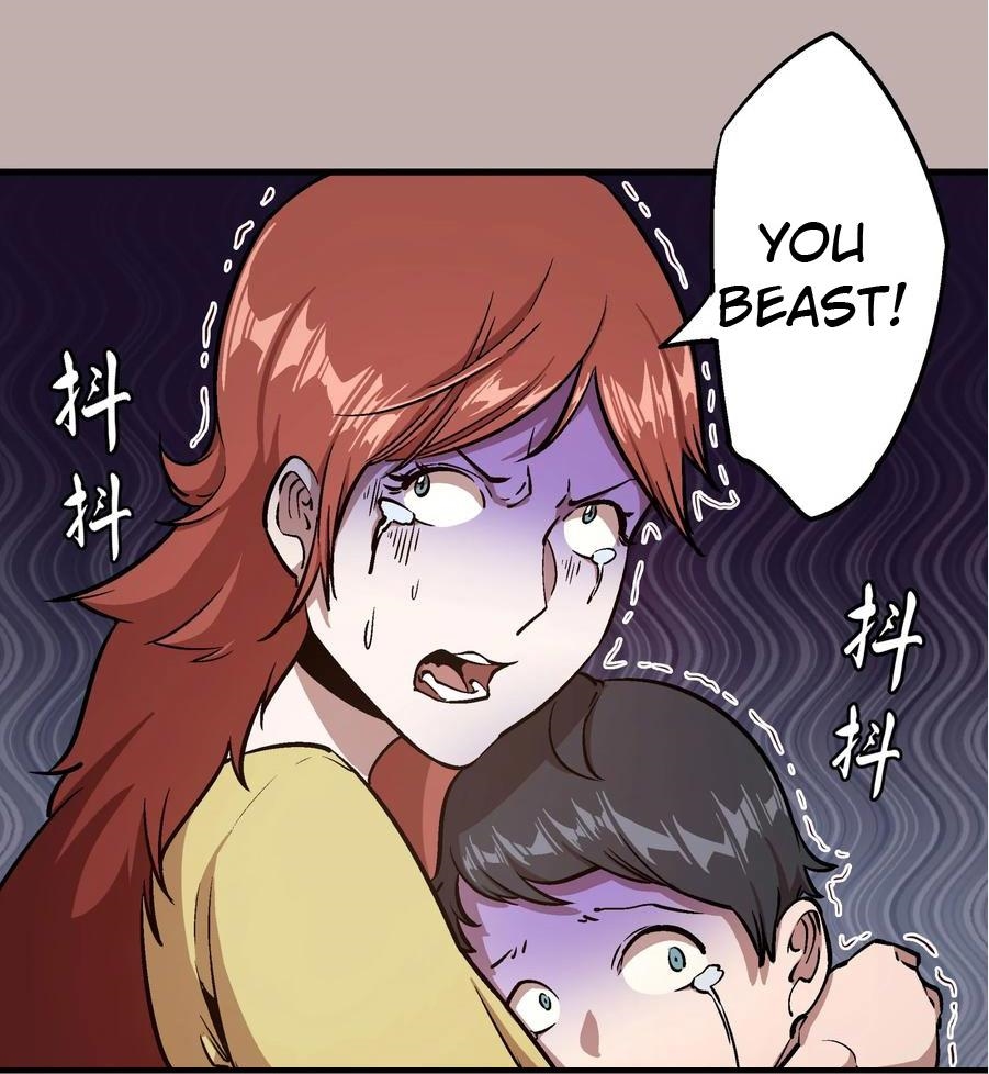I Am Not the Demon Lord chapter 2 第25页