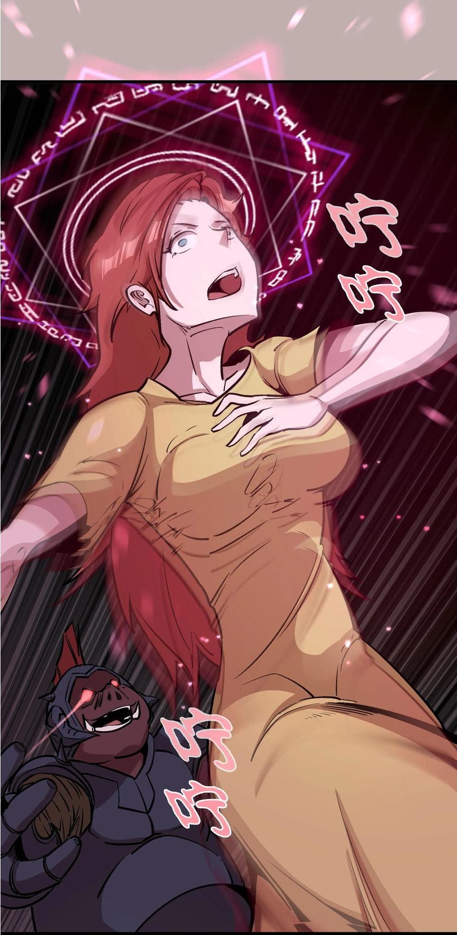 I Am Not the Demon Lord chapter 2 第33页