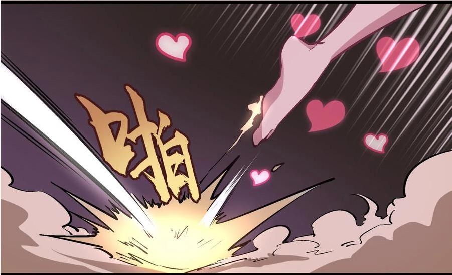 I Am Not the Demon Lord chapter 2 第35页