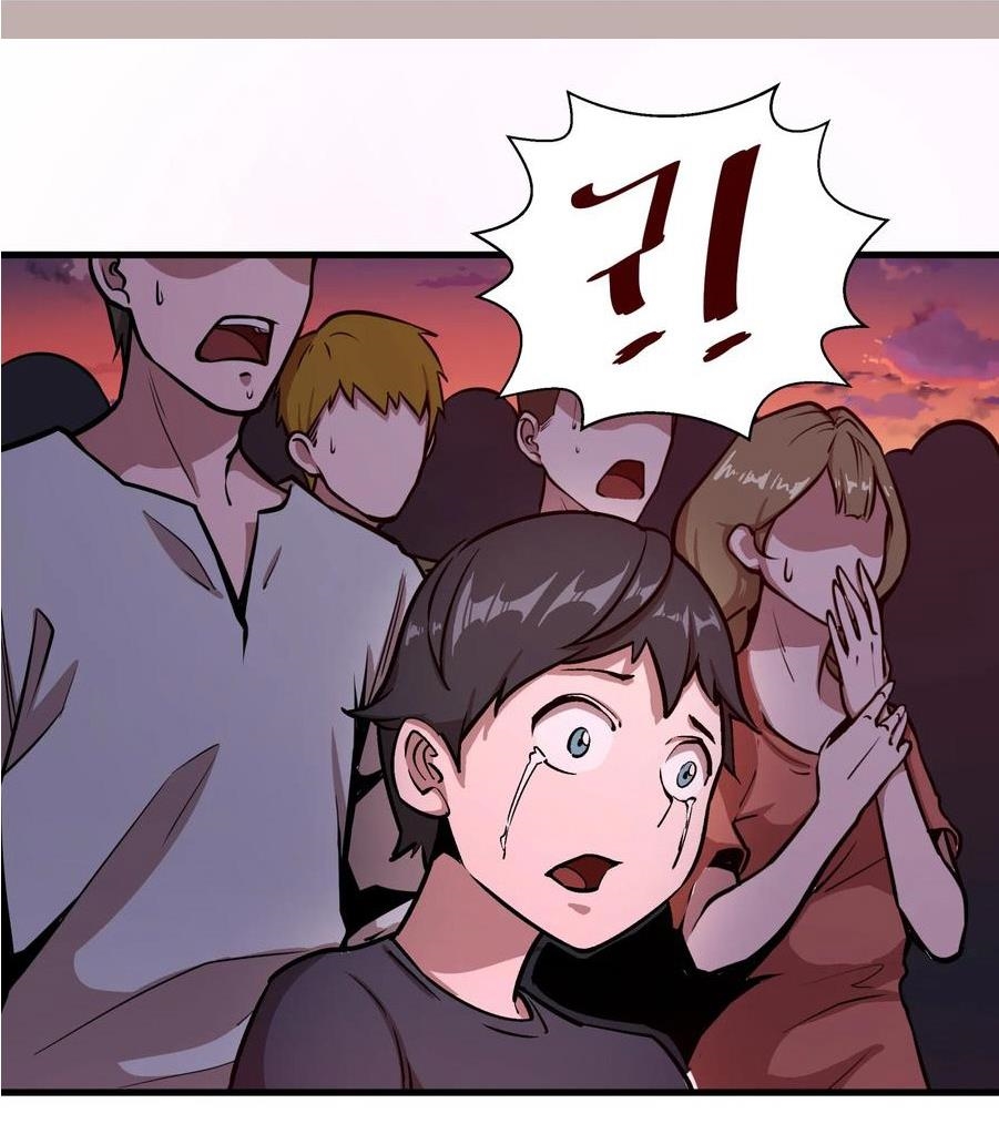 I Am Not the Demon Lord chapter 2 第37页