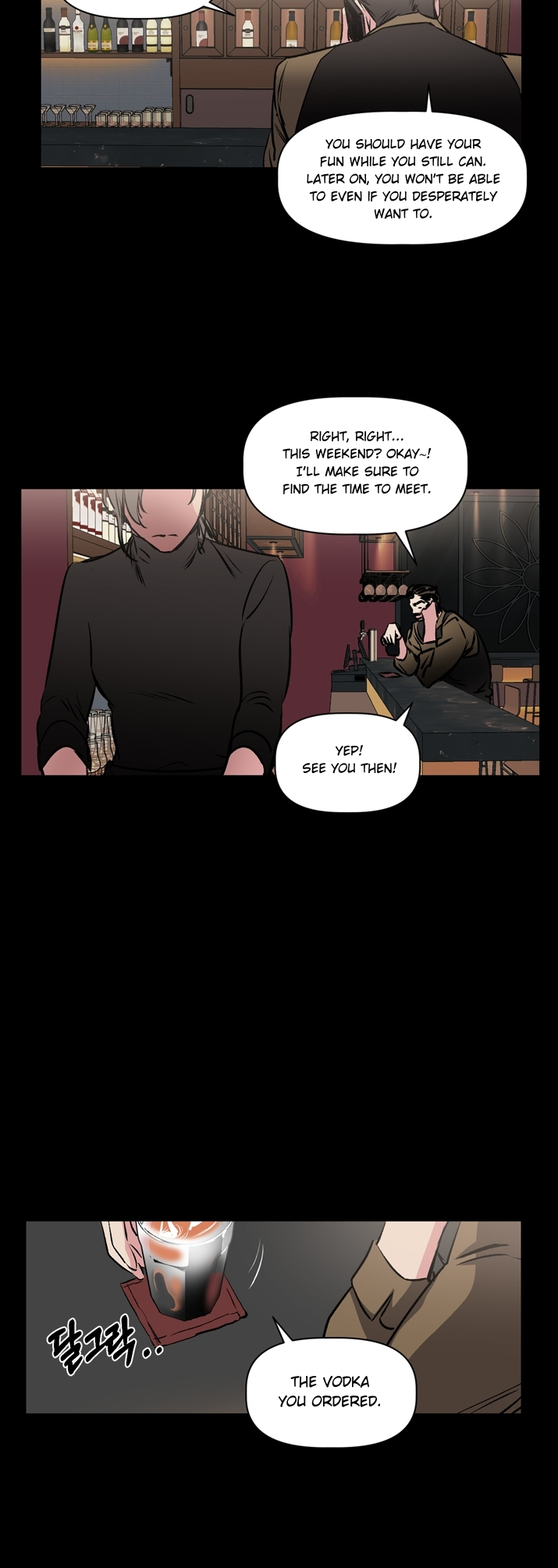 Geuksosu Vol. 2 Ch. 1 第3页