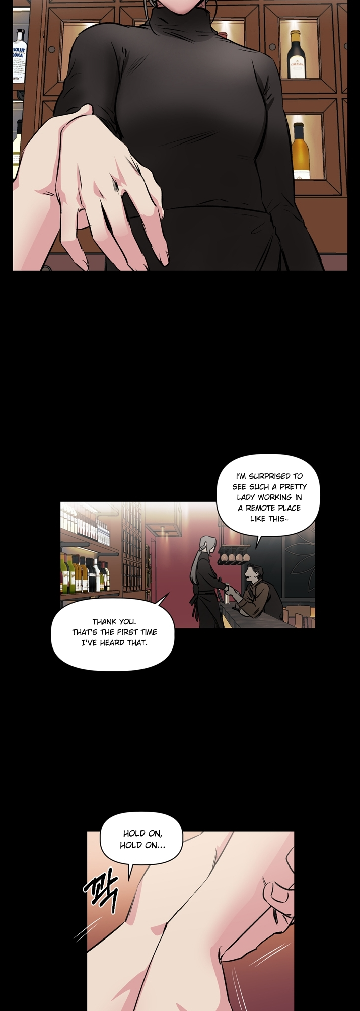 Geuksosu Vol. 2 Ch. 1 第5页