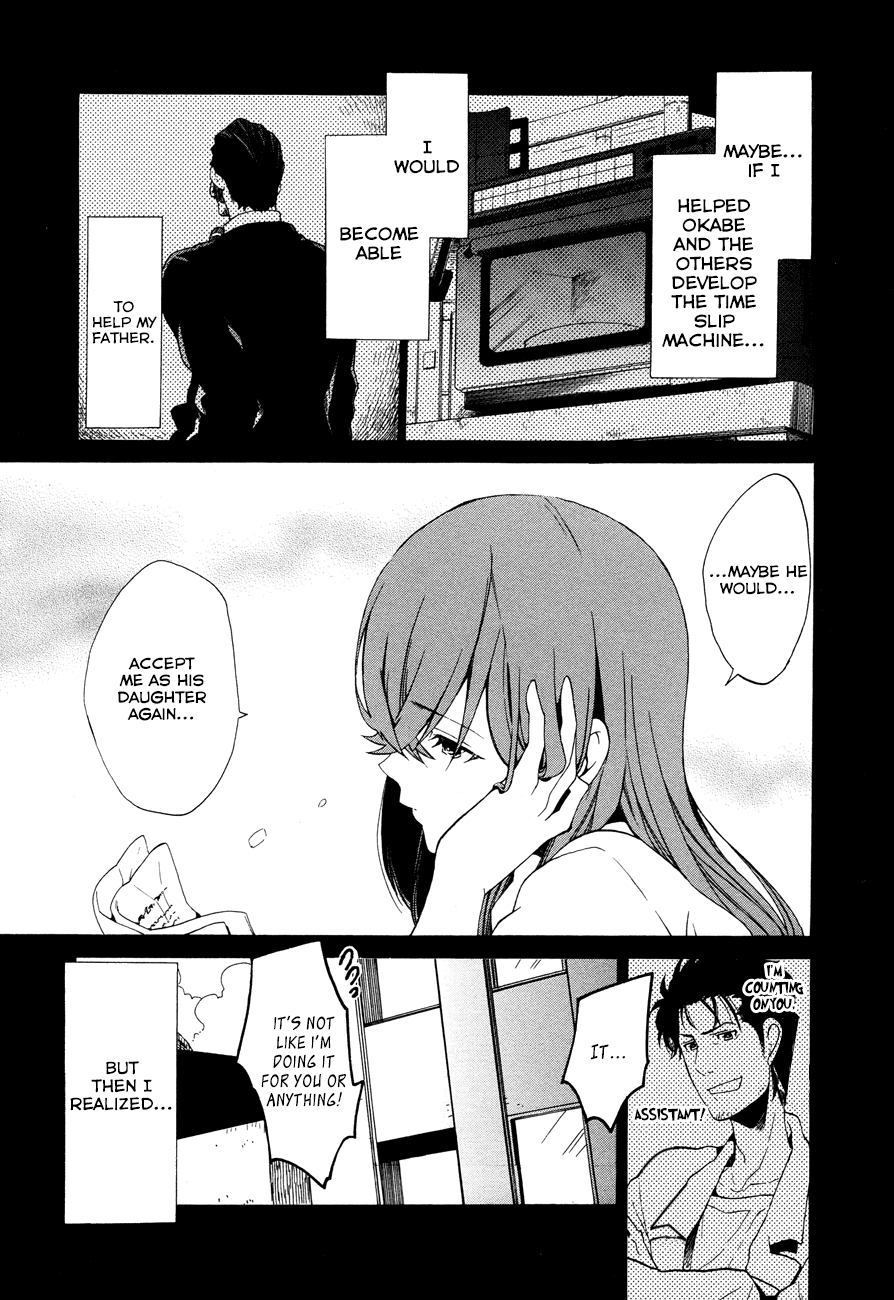 Steins;Gate - Babel of the Grieved Maze Prologue 第28页