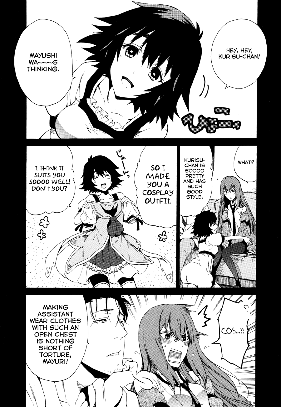 Steins;Gate - Babel of the Grieved Maze Prologue 第30页