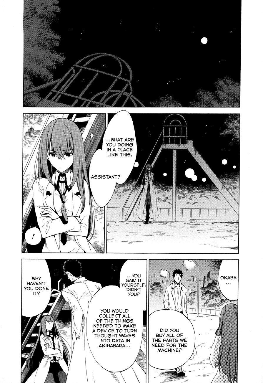 Steins;Gate - Babel of the Grieved Maze Prologue 第34页