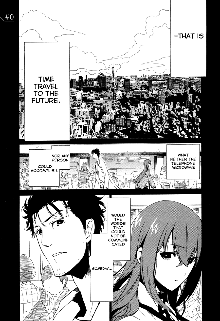 Steins;Gate - Babel of the Grieved Maze 第8页