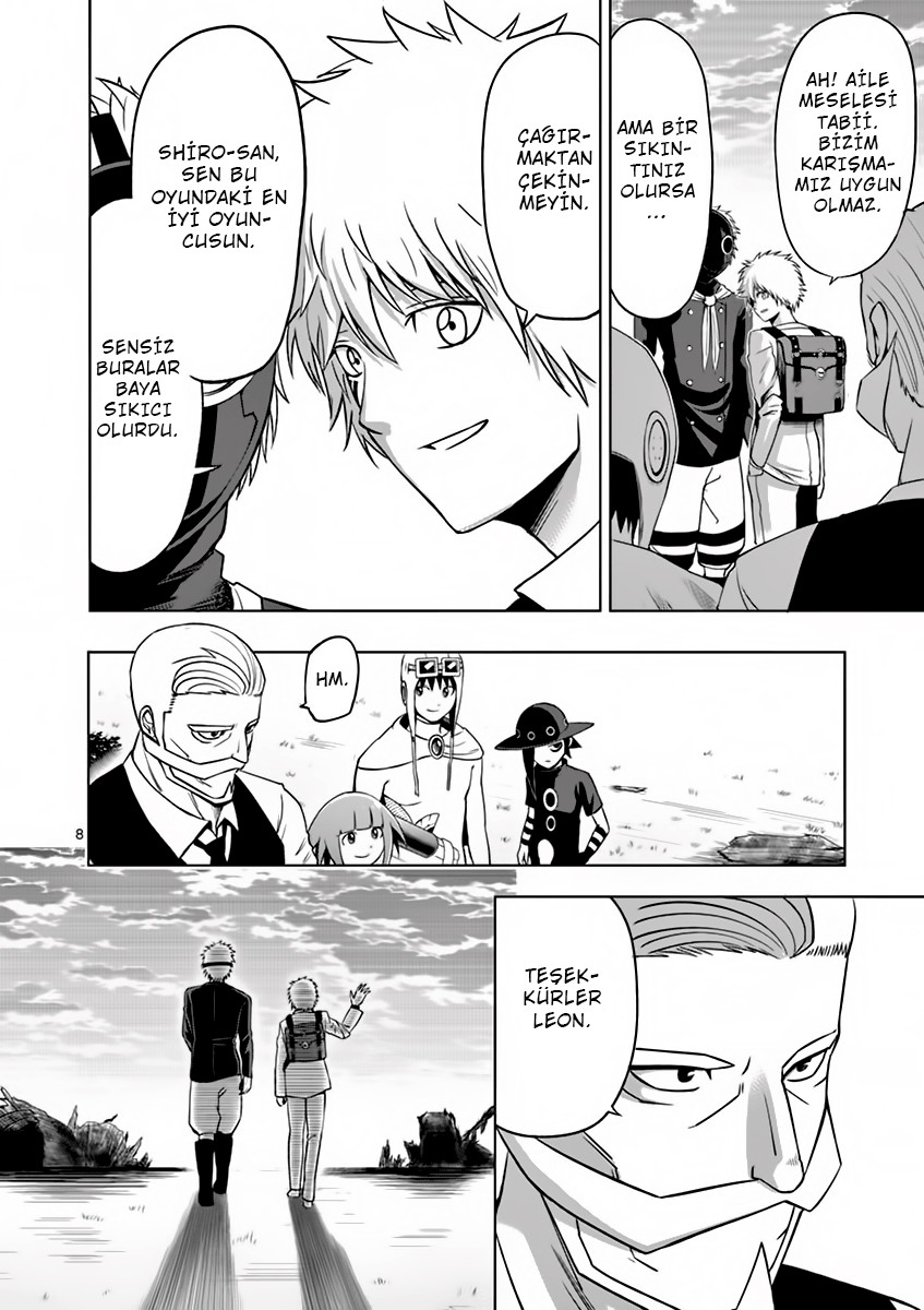 Good Night World Vol. 1 Ch. 6 第11页