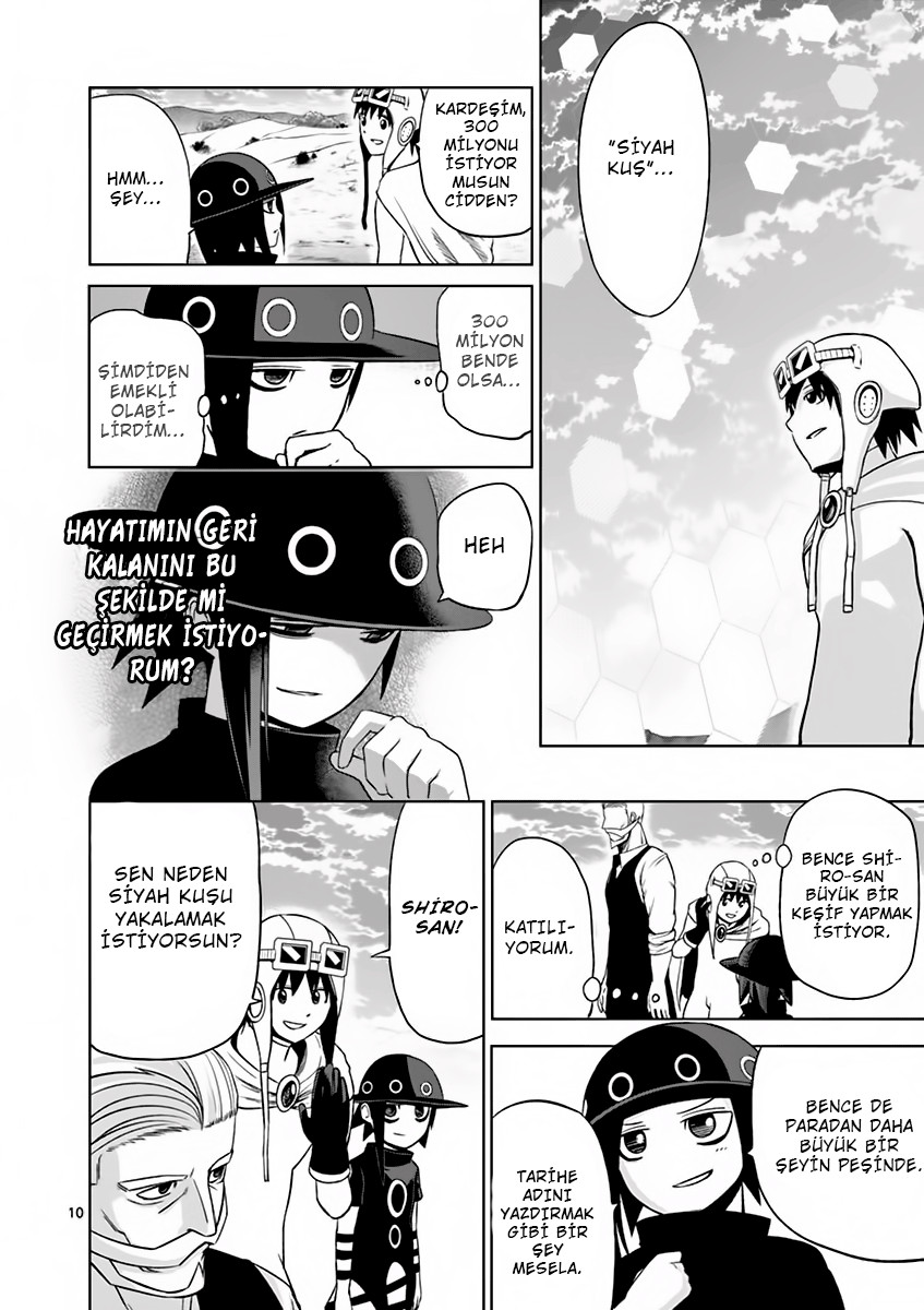 Good Night World Vol. 1 Ch. 6 第13页