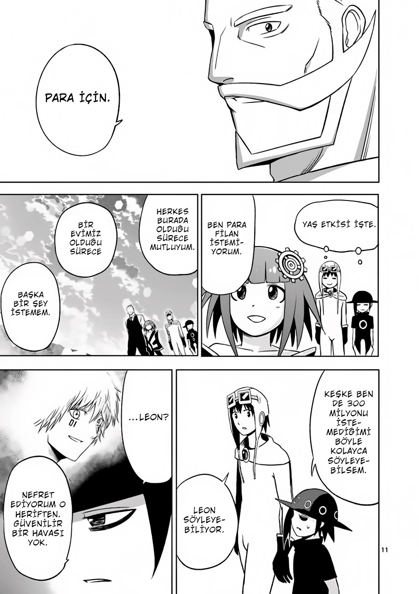 Good Night World Vol. 1 Ch. 6 第14页