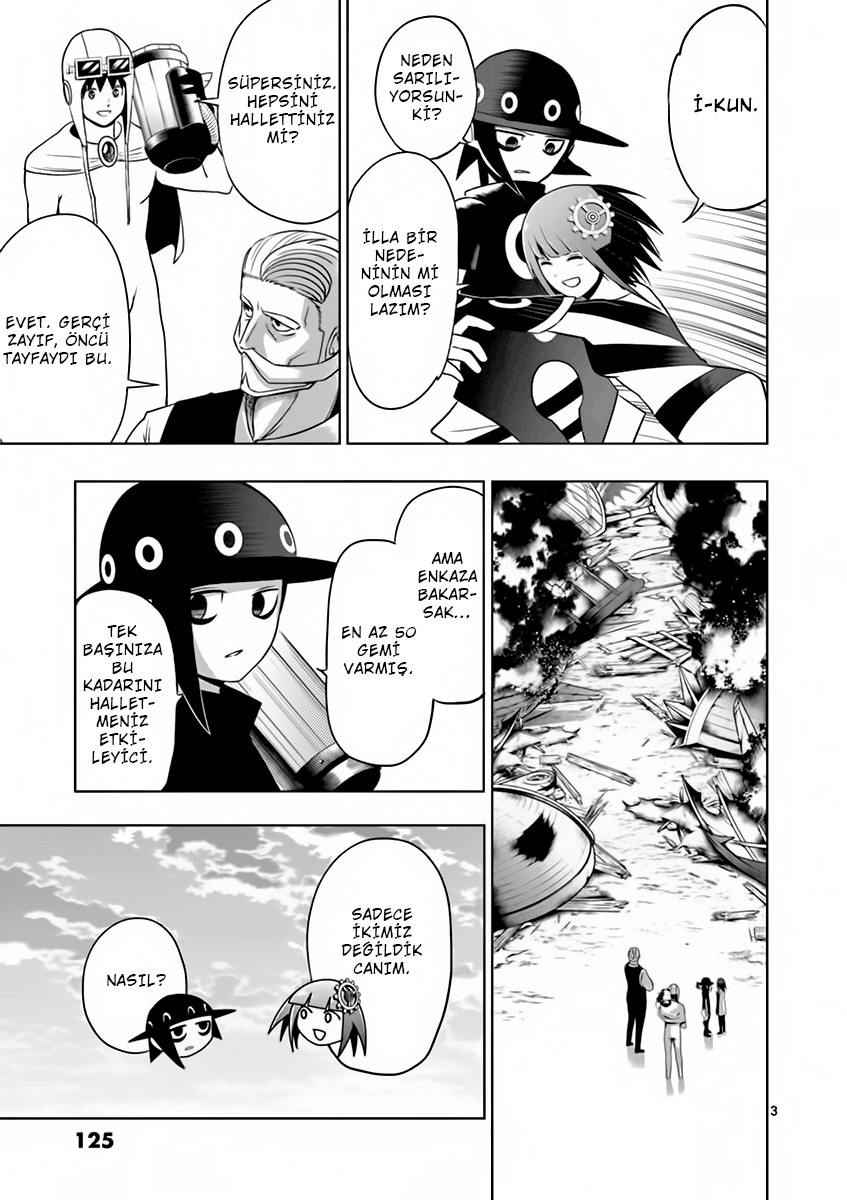 Good Night World Vol. 1 Ch. 6 第6页
