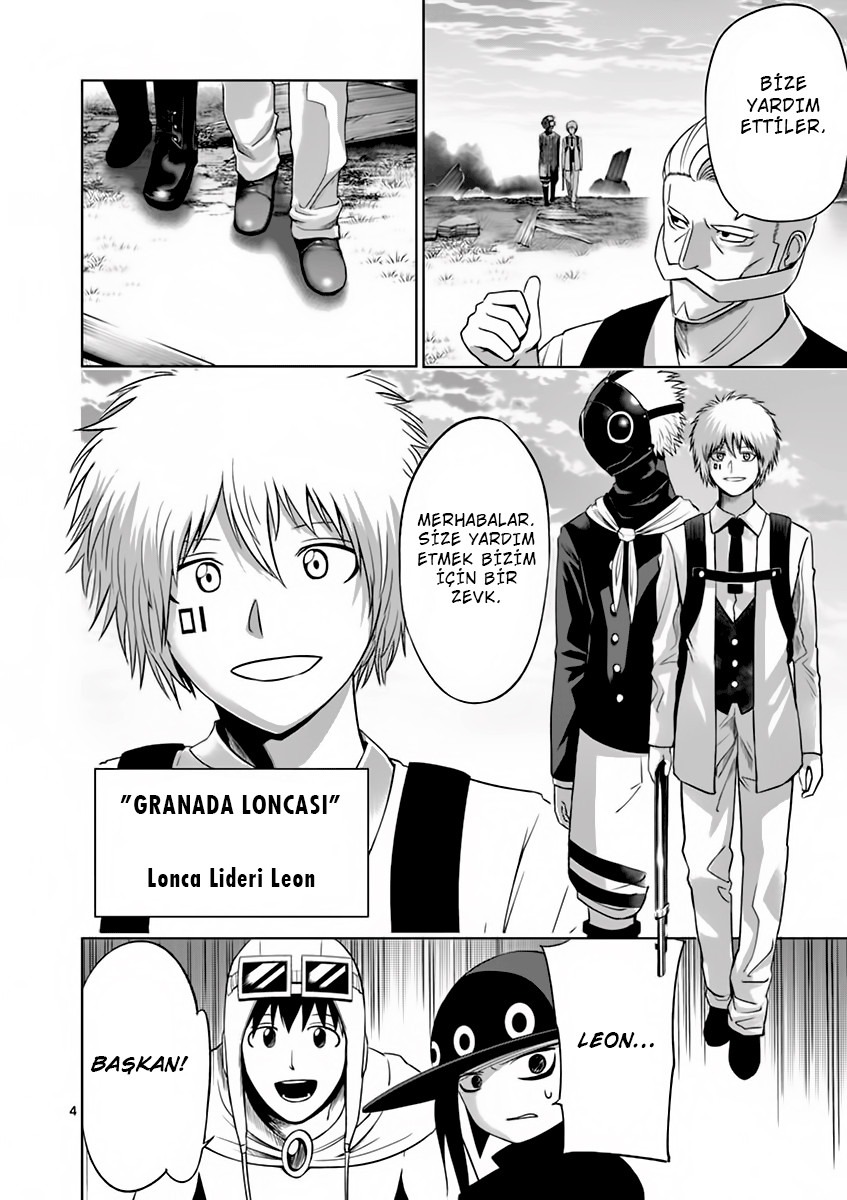 Good Night World Vol. 1 Ch. 6 第7页