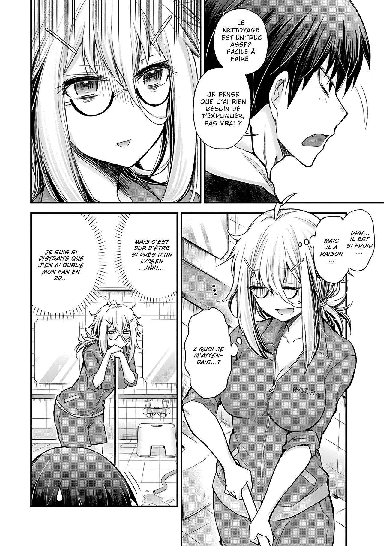 Shingeki no Eroko-san: Hen na Oneesan wa Danshi Kousei to Nakayoku Naritai Mmh...j'ai pas du tout envie d'aller travailler 第13页