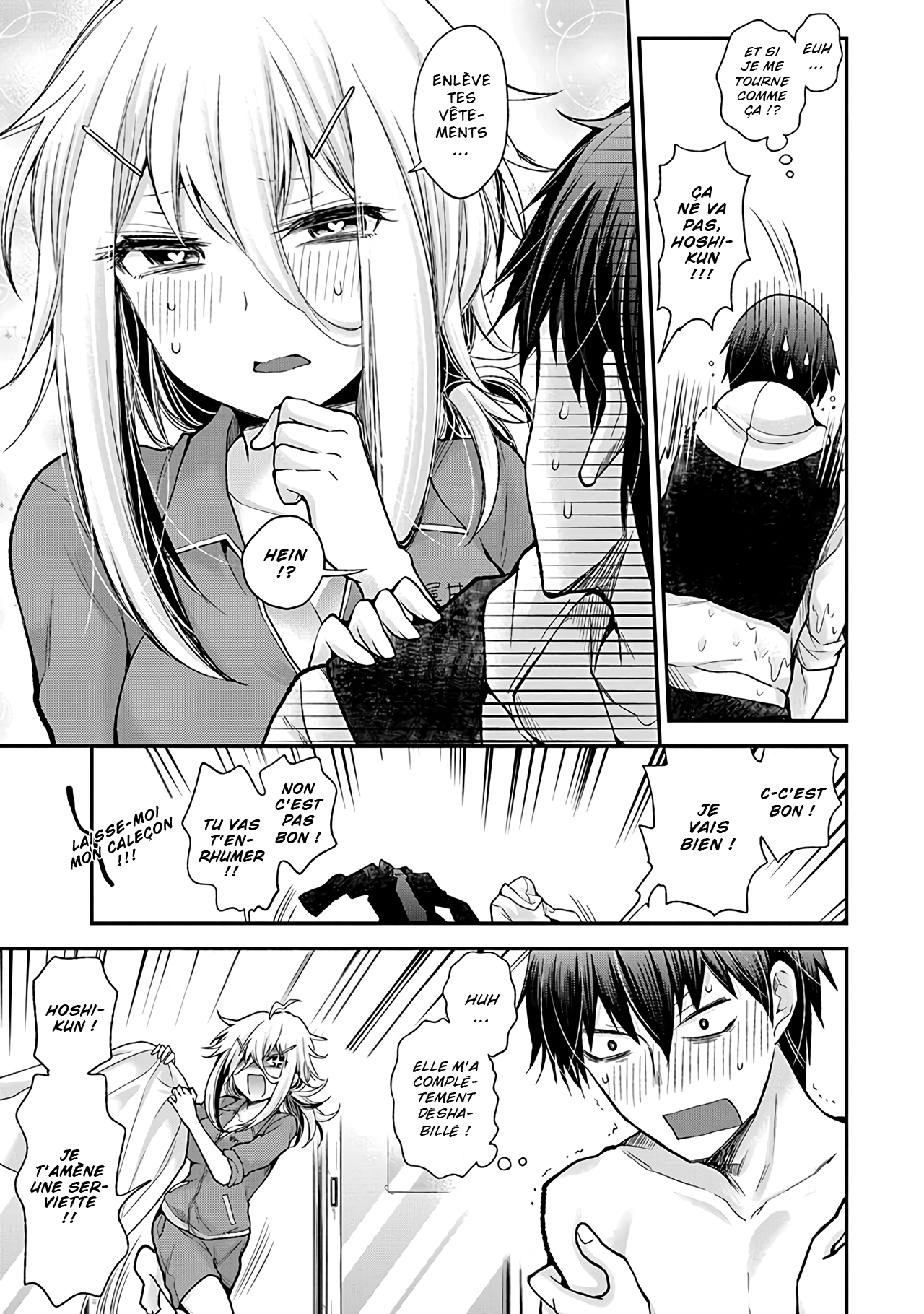 Shingeki no Eroko-san: Hen na Oneesan wa Danshi Kousei to Nakayoku Naritai Mmh...j'ai pas du tout envie d'aller travailler 第18页