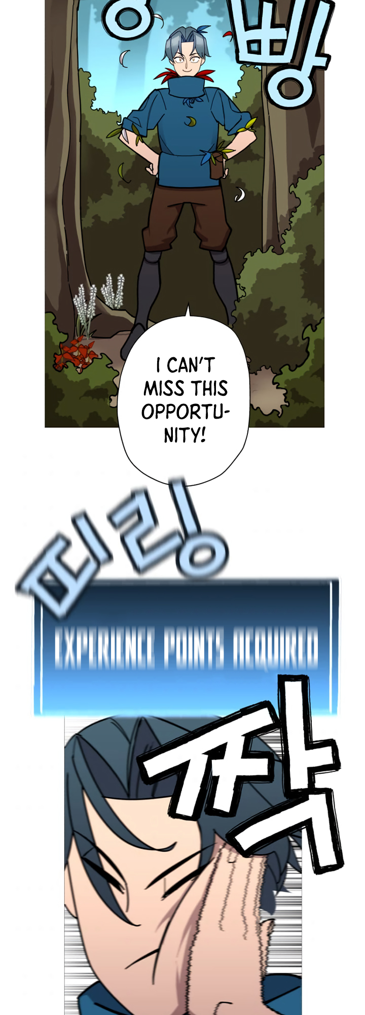 Maldan Byeongsaeseo Gunjukkaji Vol. 1 Ch. 2 第21页
