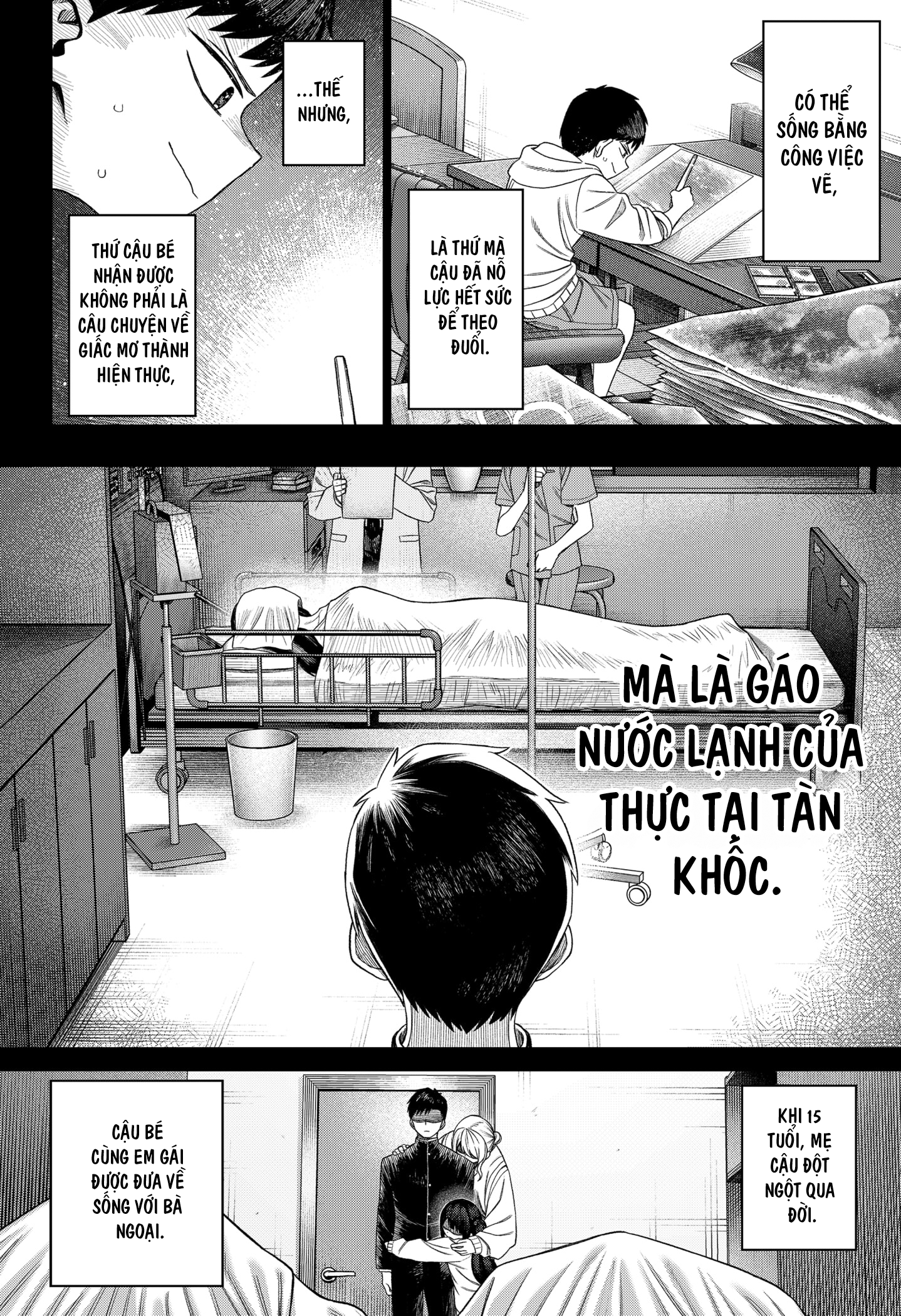 Monochrome no Futari Fudou Hanaichi 第12页