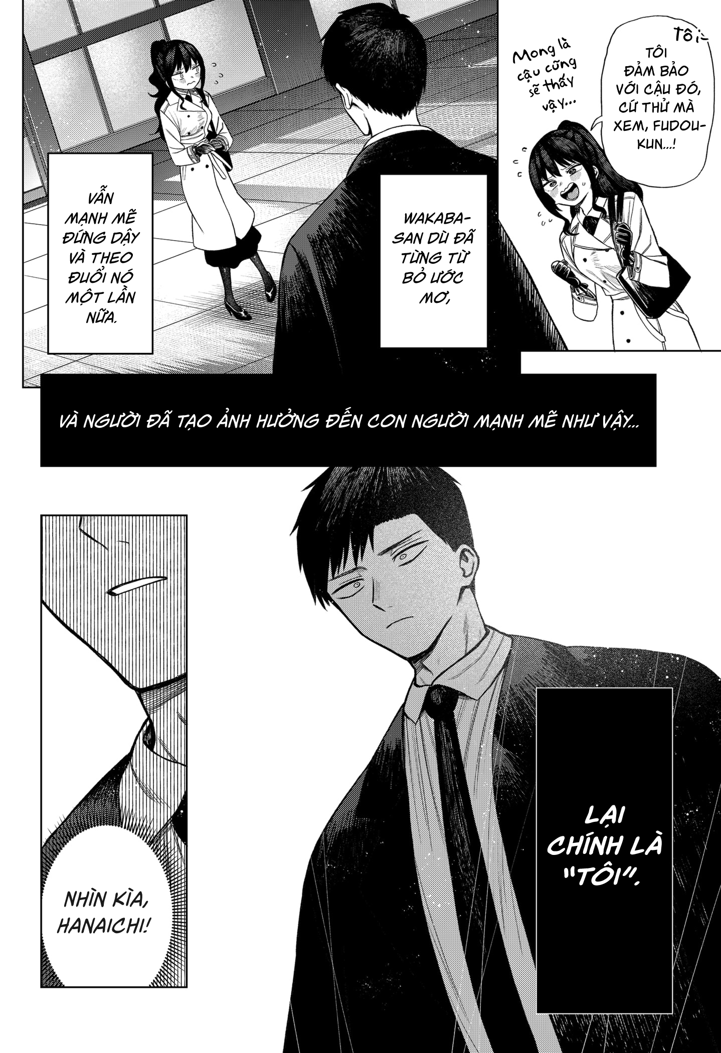 Monochrome no Futari Fudou Hanaichi 第40页