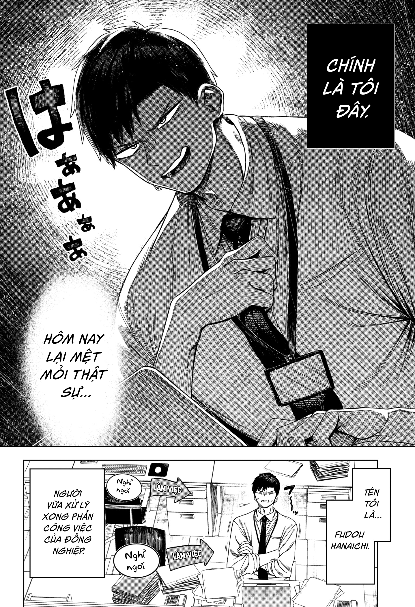 Monochrome no Futari Fudou Hanaichi 第6页