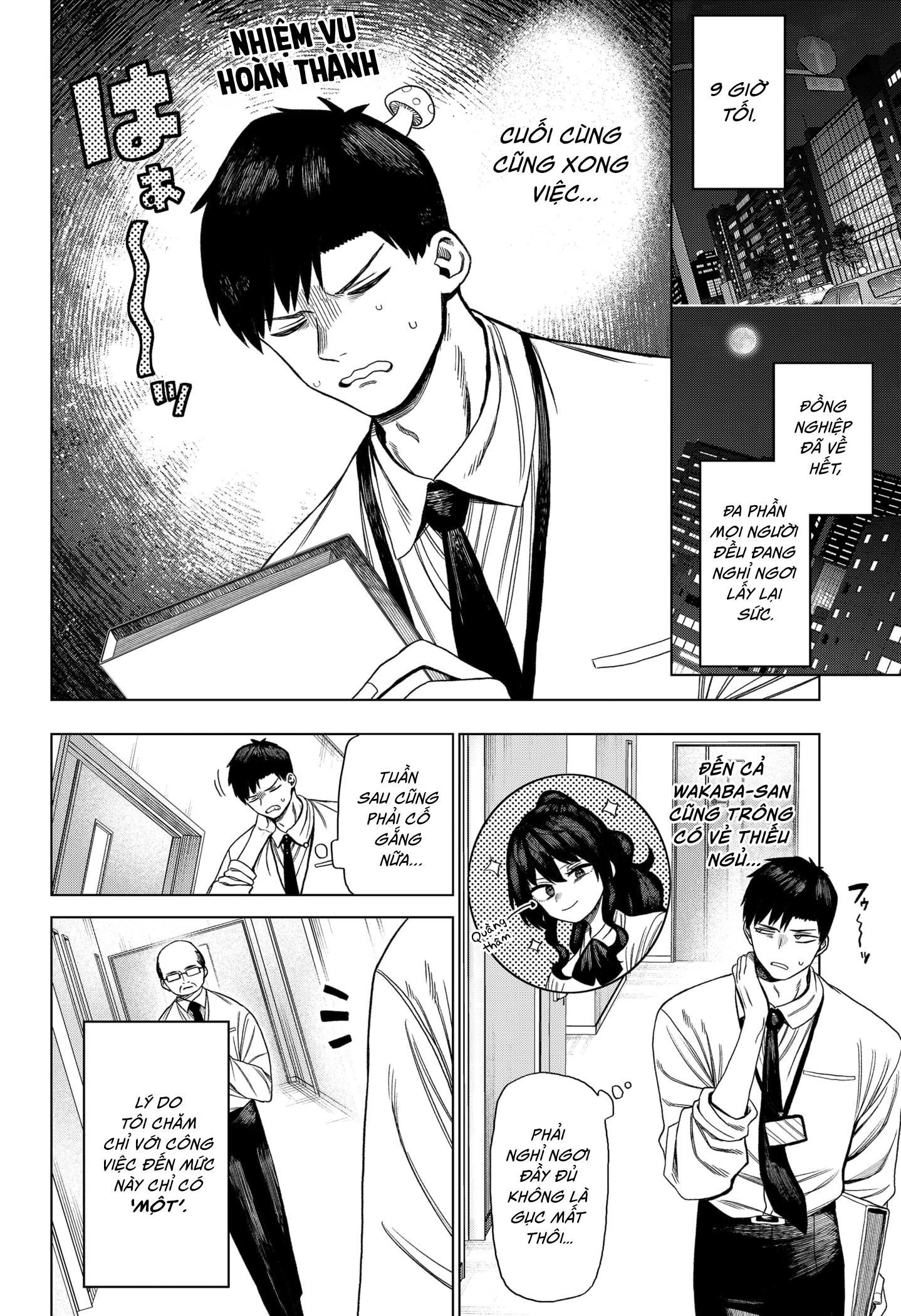 Monochrome no Futari Fudou Hanaichi 第10页