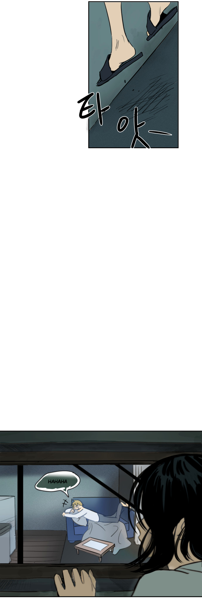 Tumyeonghan Donggeo Ch. 2 第14页
