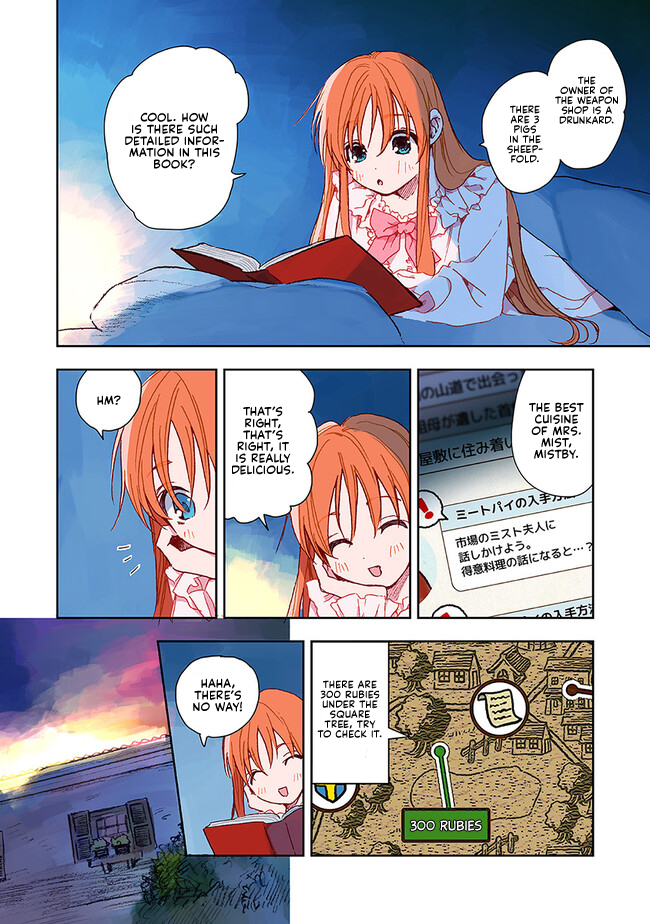 Kono Sekai no Kouryakubon o Hirotteshimaimashita Avenge My Brother 第12页