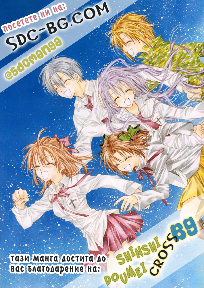 Fruits Basket Vol. 1 Ch. 6 第34页