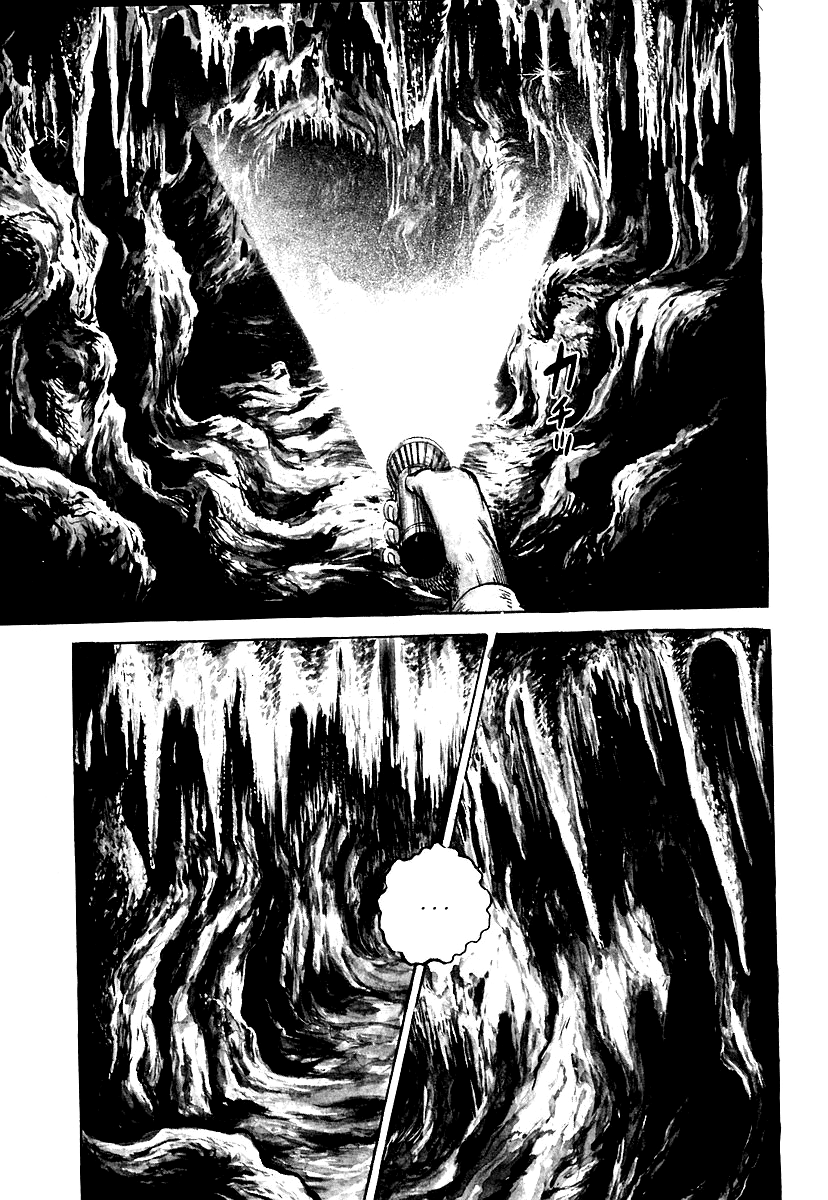 Survival (SAITO Takao) 第5页