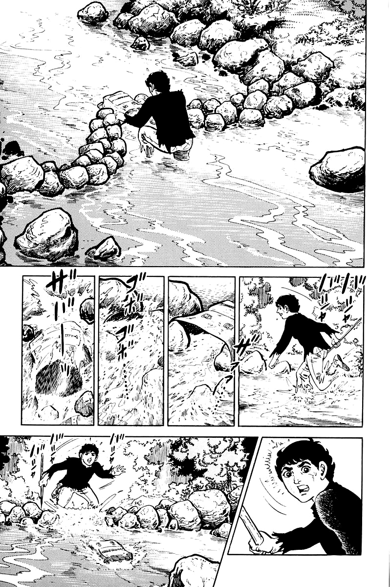 Survival (SAITO Takao) Vol. 1 Ch. 1 第44页