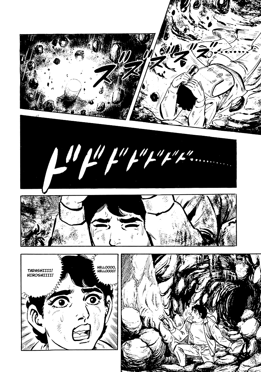 Survival (SAITO Takao) 第8页