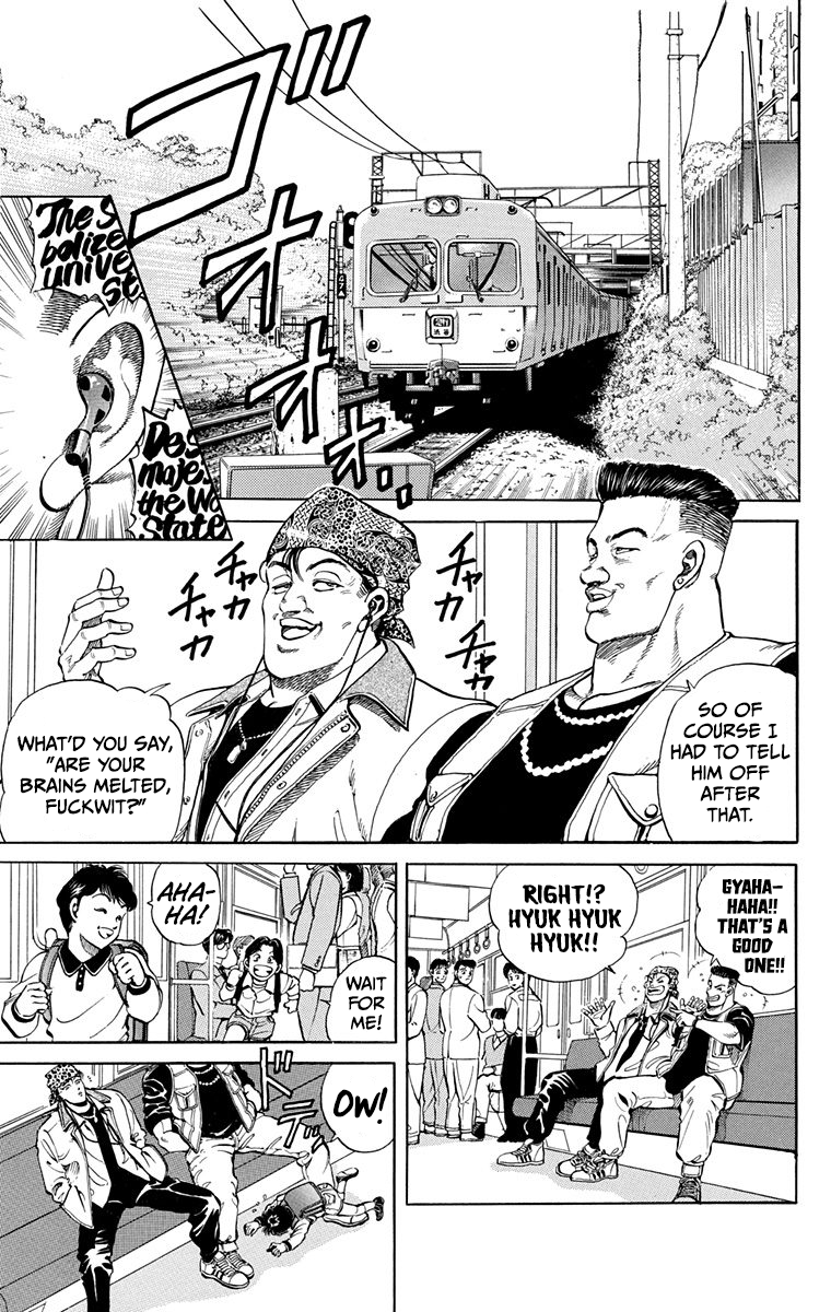 Double Hard 第7页