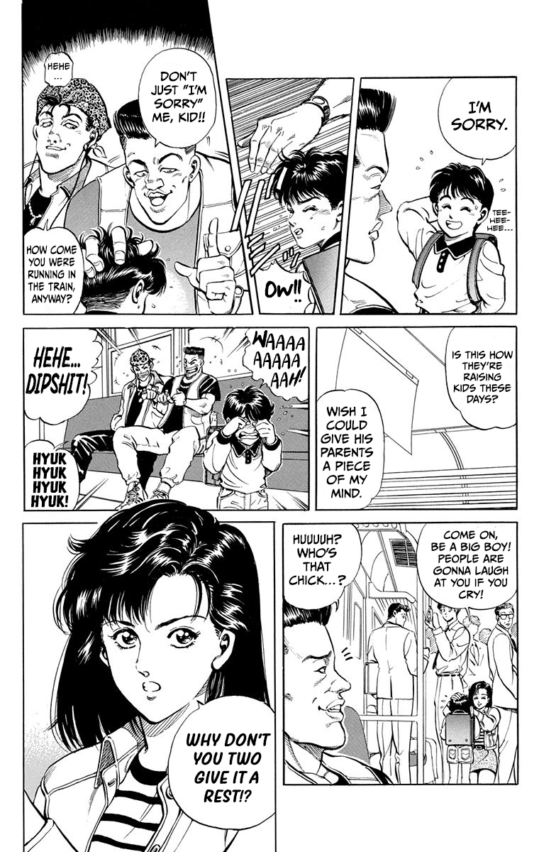 Double Hard 第8页