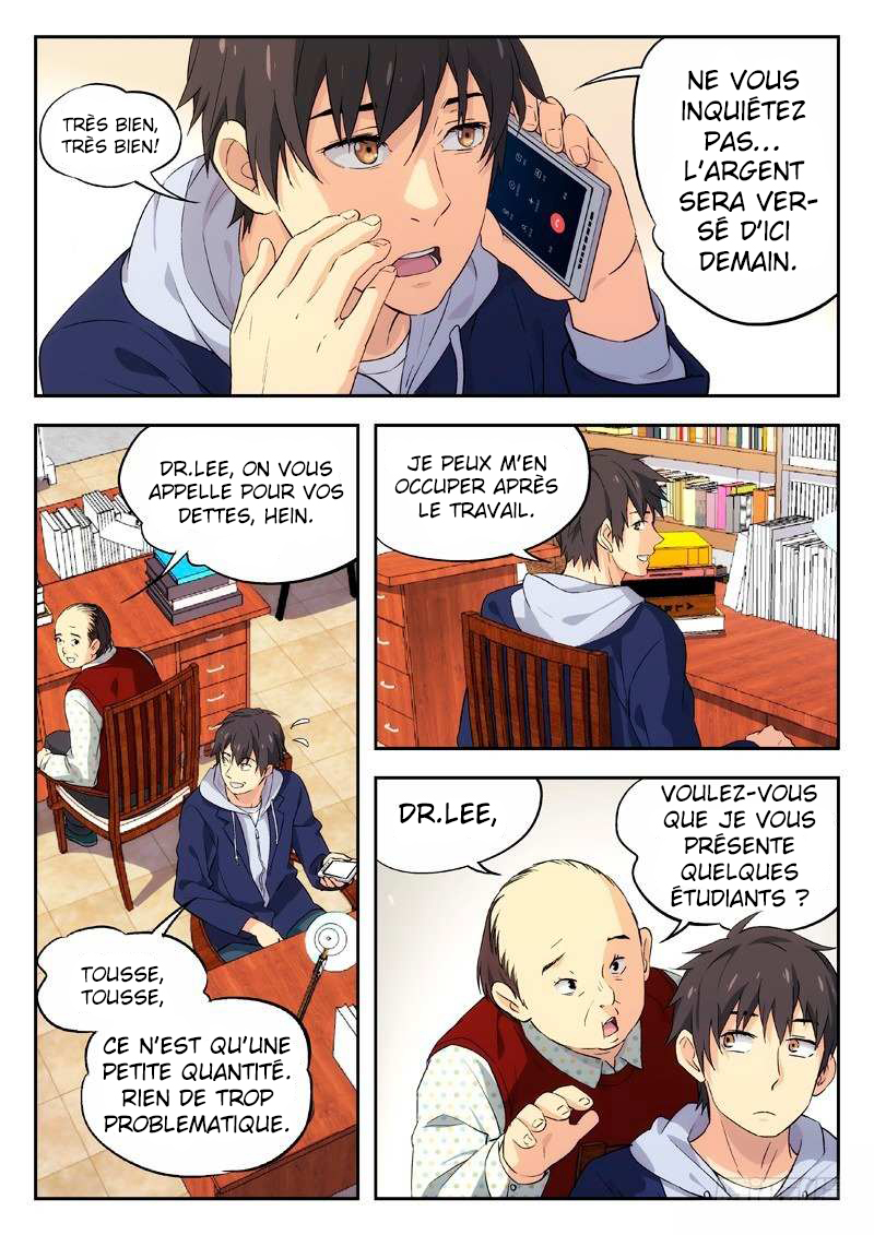 Martial Art Successor Ch. 2 第2页
