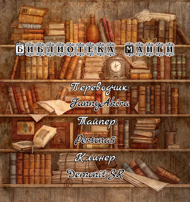 Dàwáng Ráomìng Система 第1页