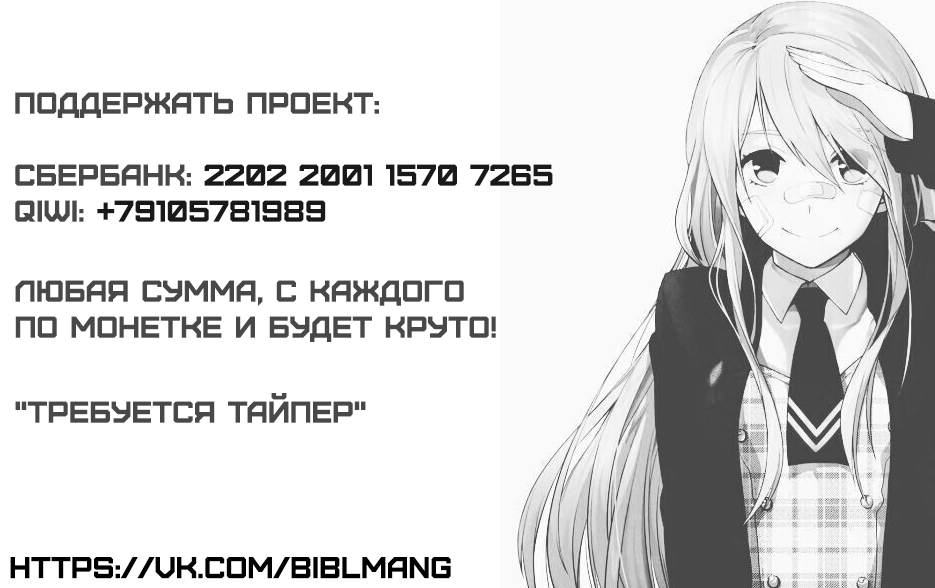 Dàwáng Ráomìng Система 第7页