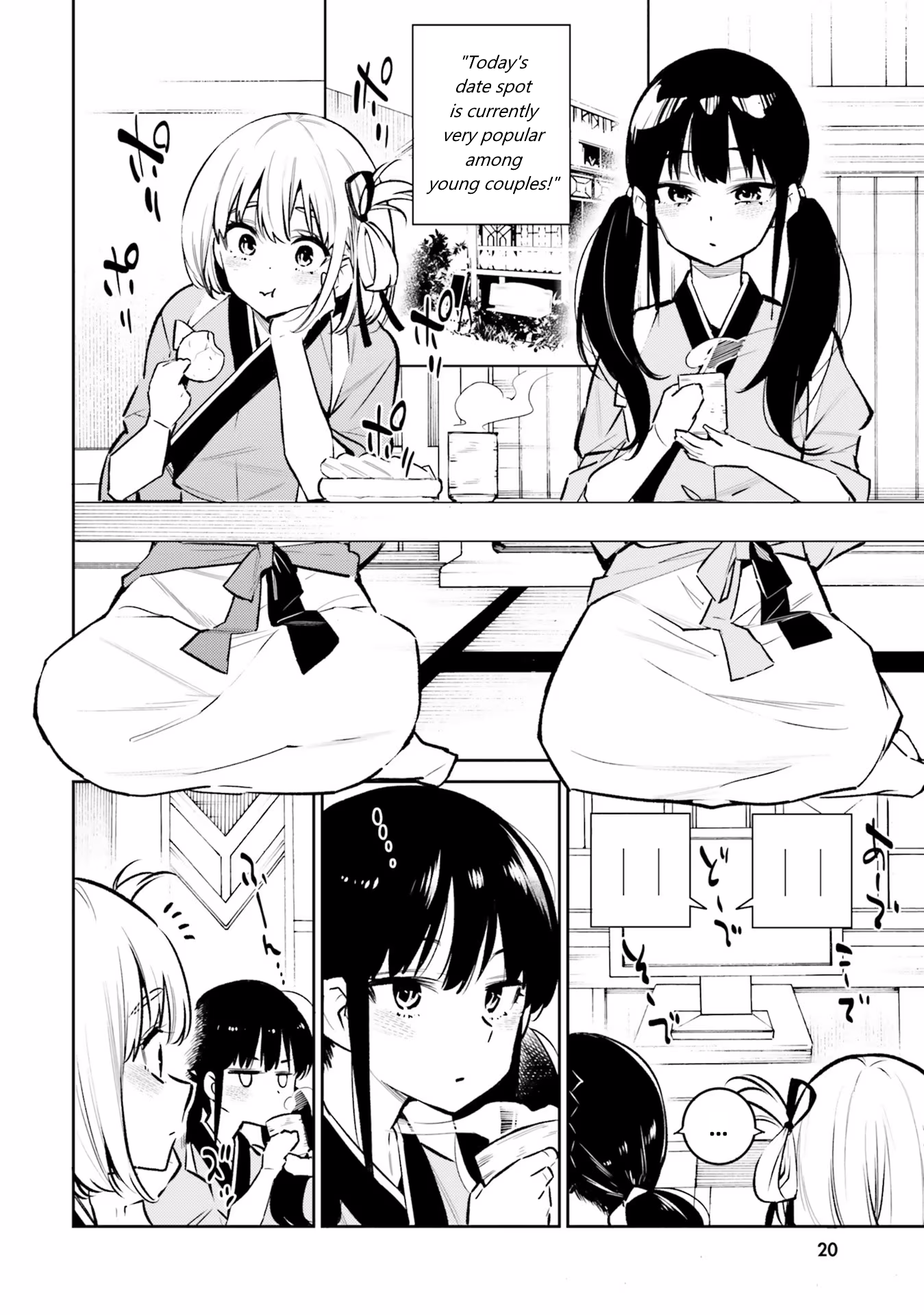 Lycoris Recoil Comic Anthology: Repeat A Practice Date But A Serious Competition | Kojima Takeshi 第2页