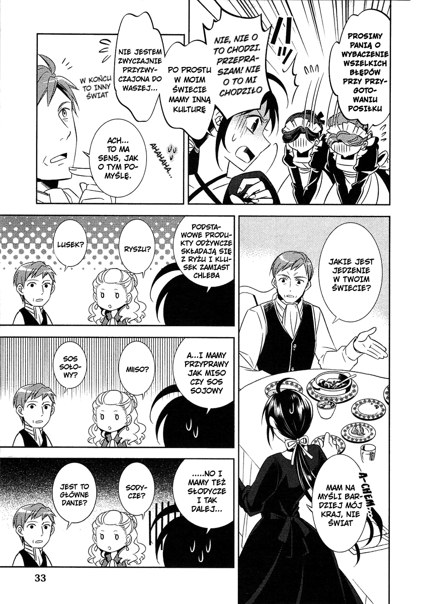 Isekai de Café wo Kaiten Shimashita Roz. 2 第4页