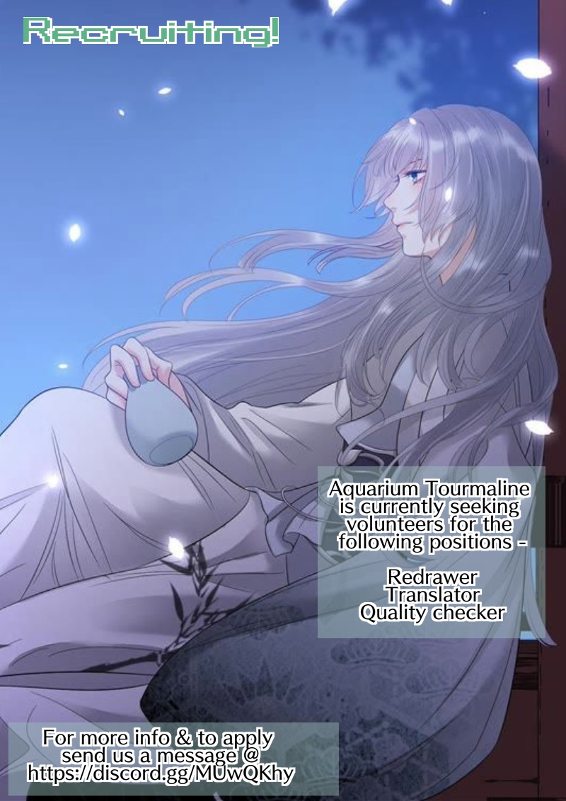 The Heart Will Break, but Broken Live on Ch. 1 第12页