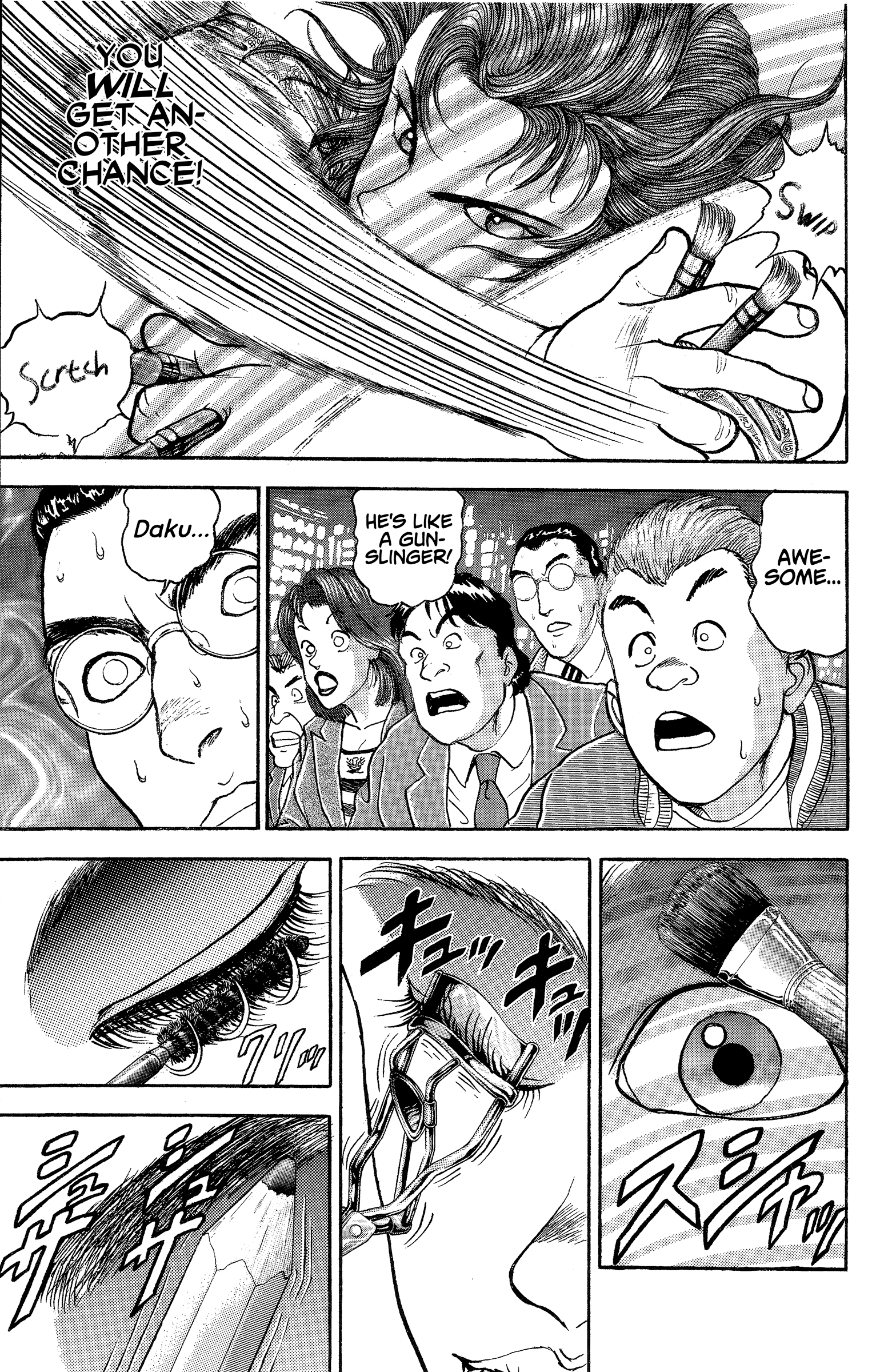 Make-upper MAKER - Part One 第11页
